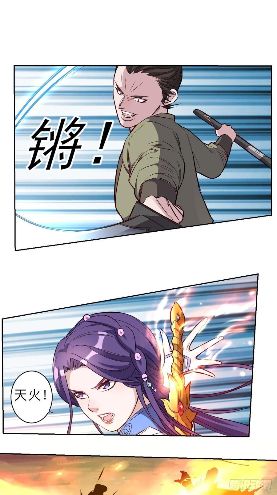 第220话-第223话