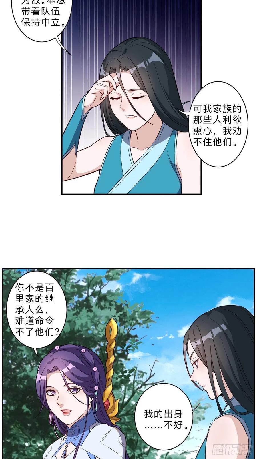 第220话-第223话
