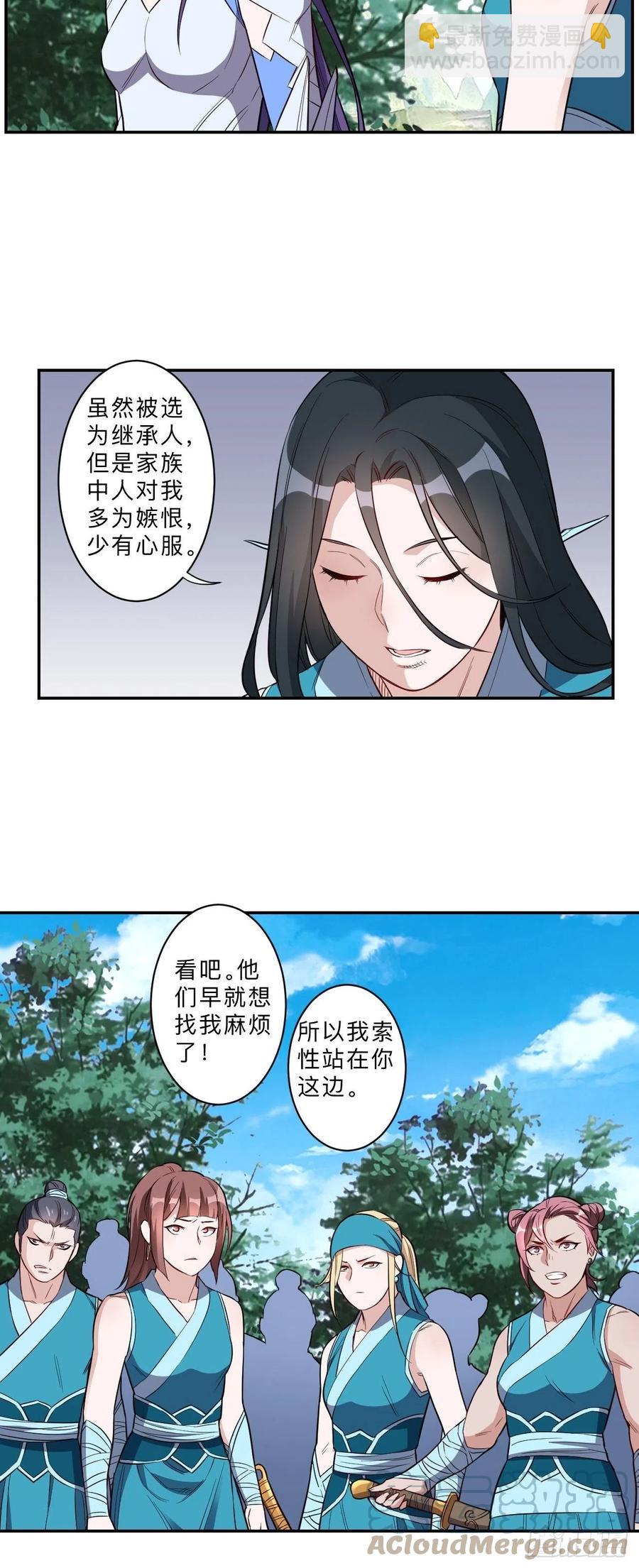 第220话-第223话