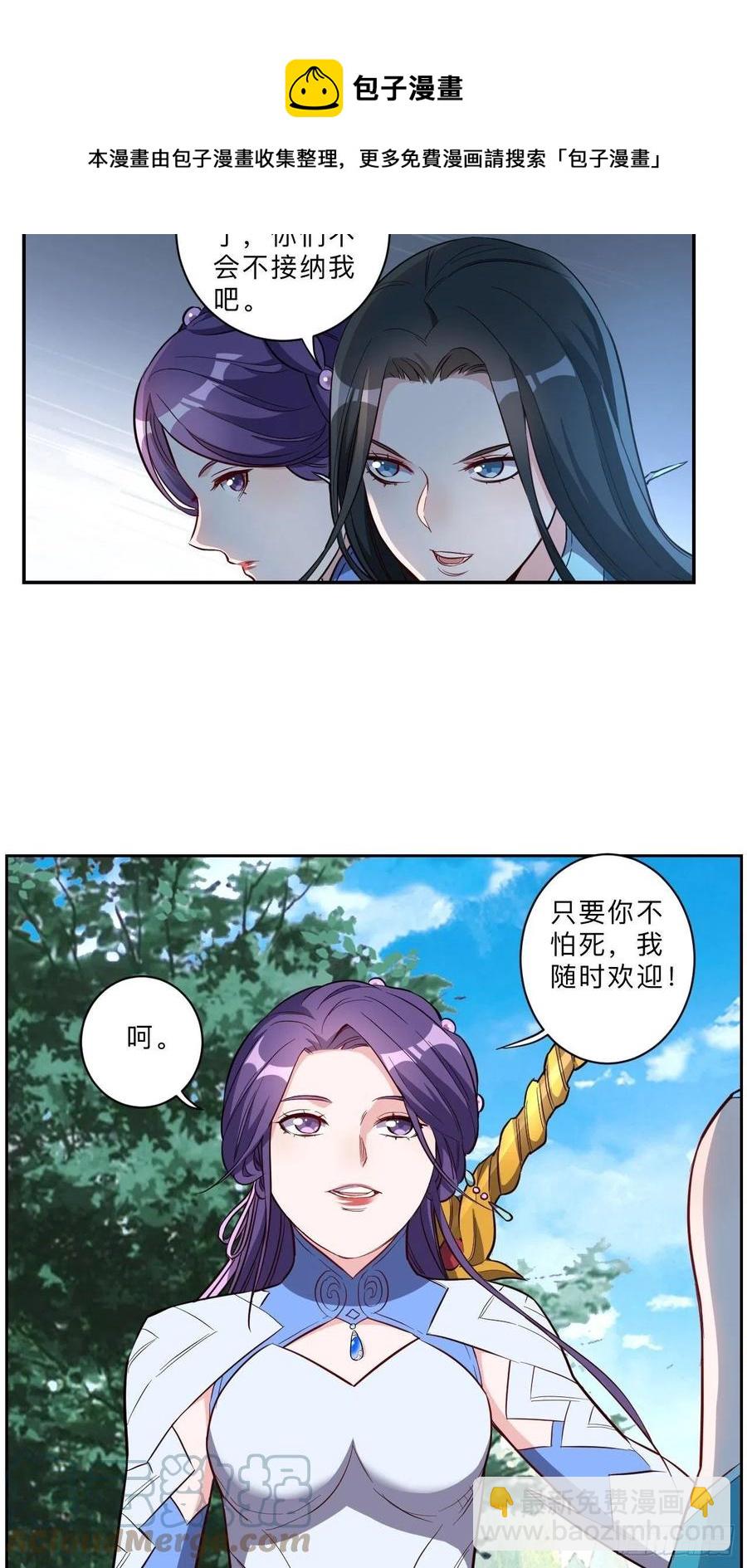 第220话-第223话