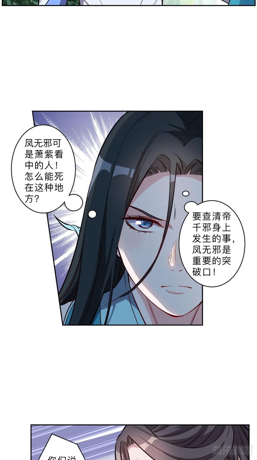 第220话-第223话