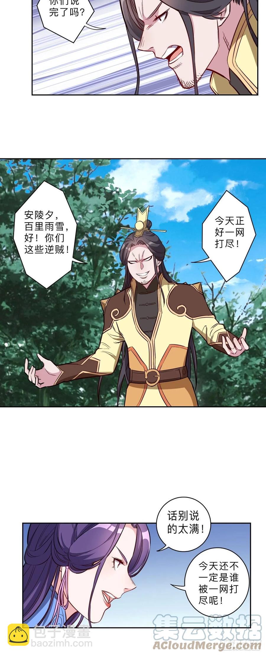第220话-第223话