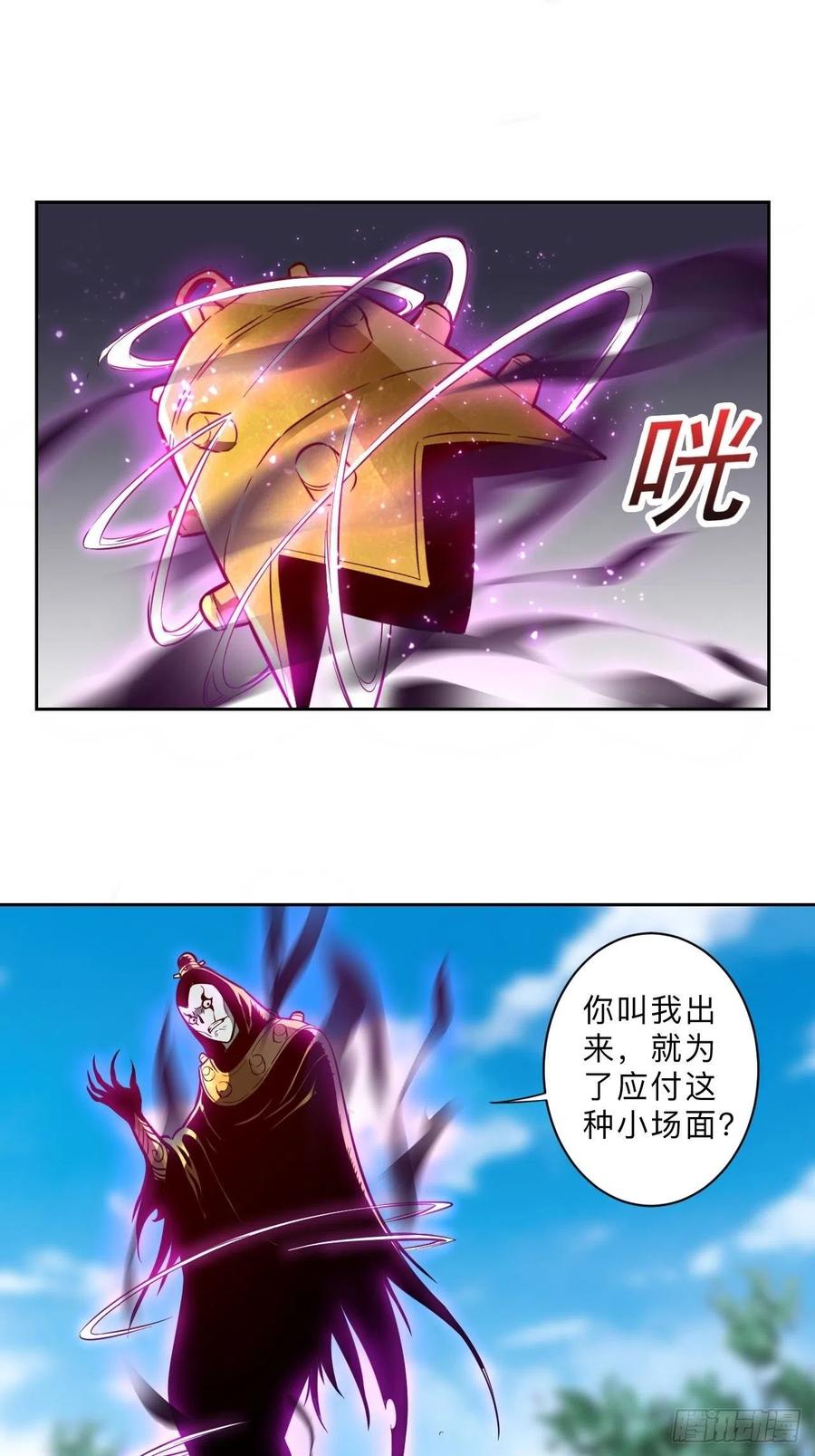 第222话-第225话