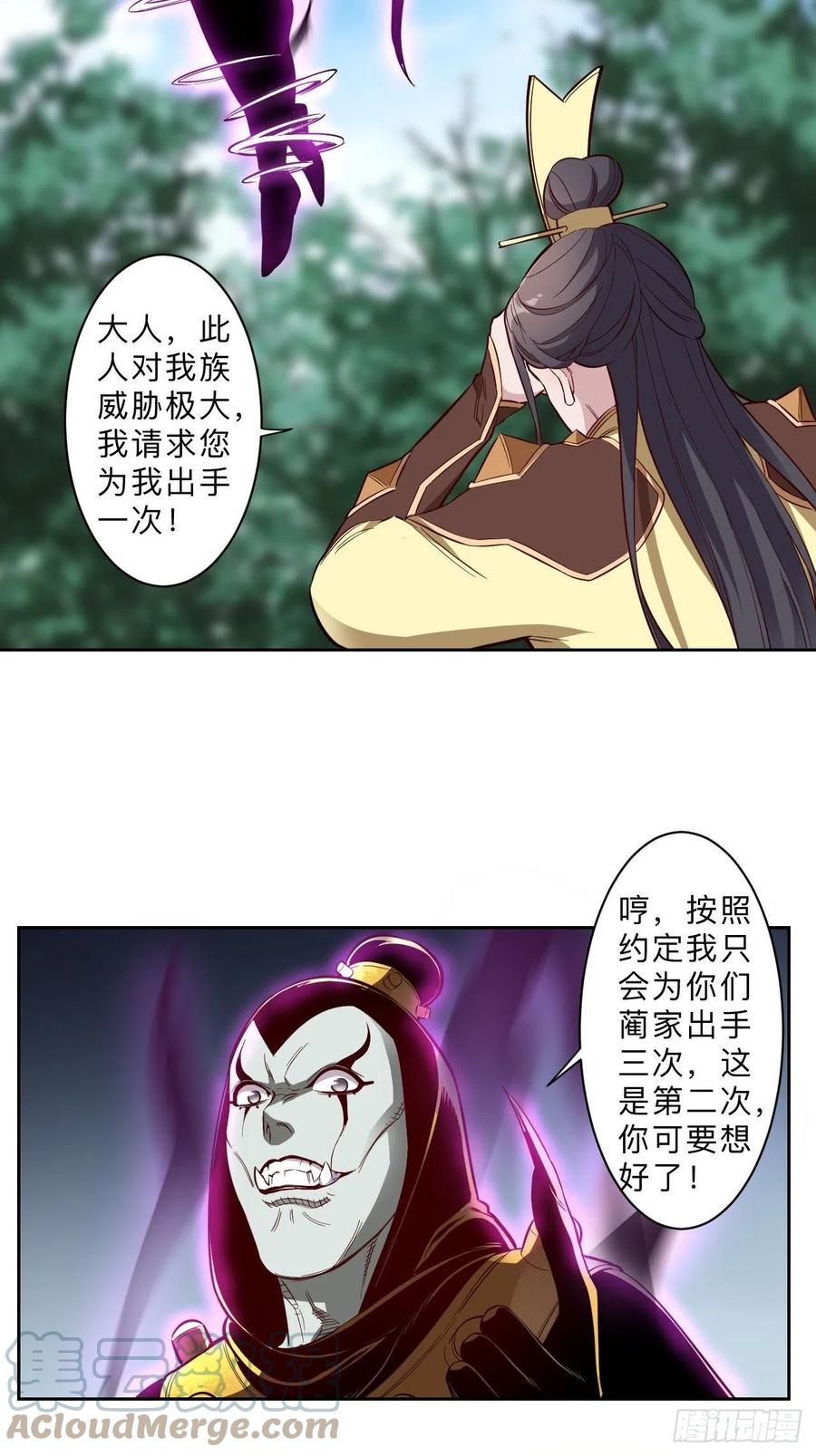 第222话-第225话
