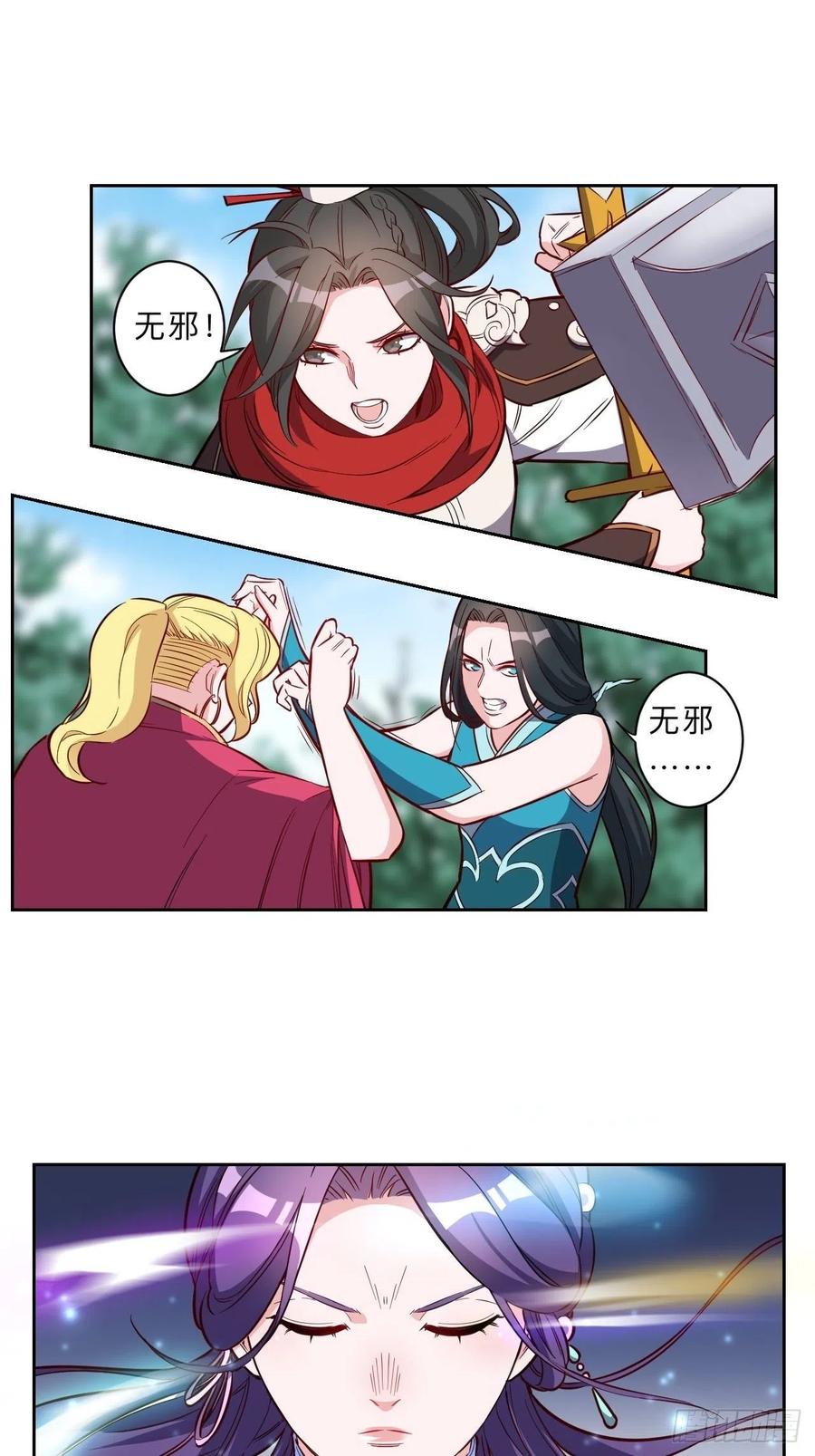 第222话-第225话