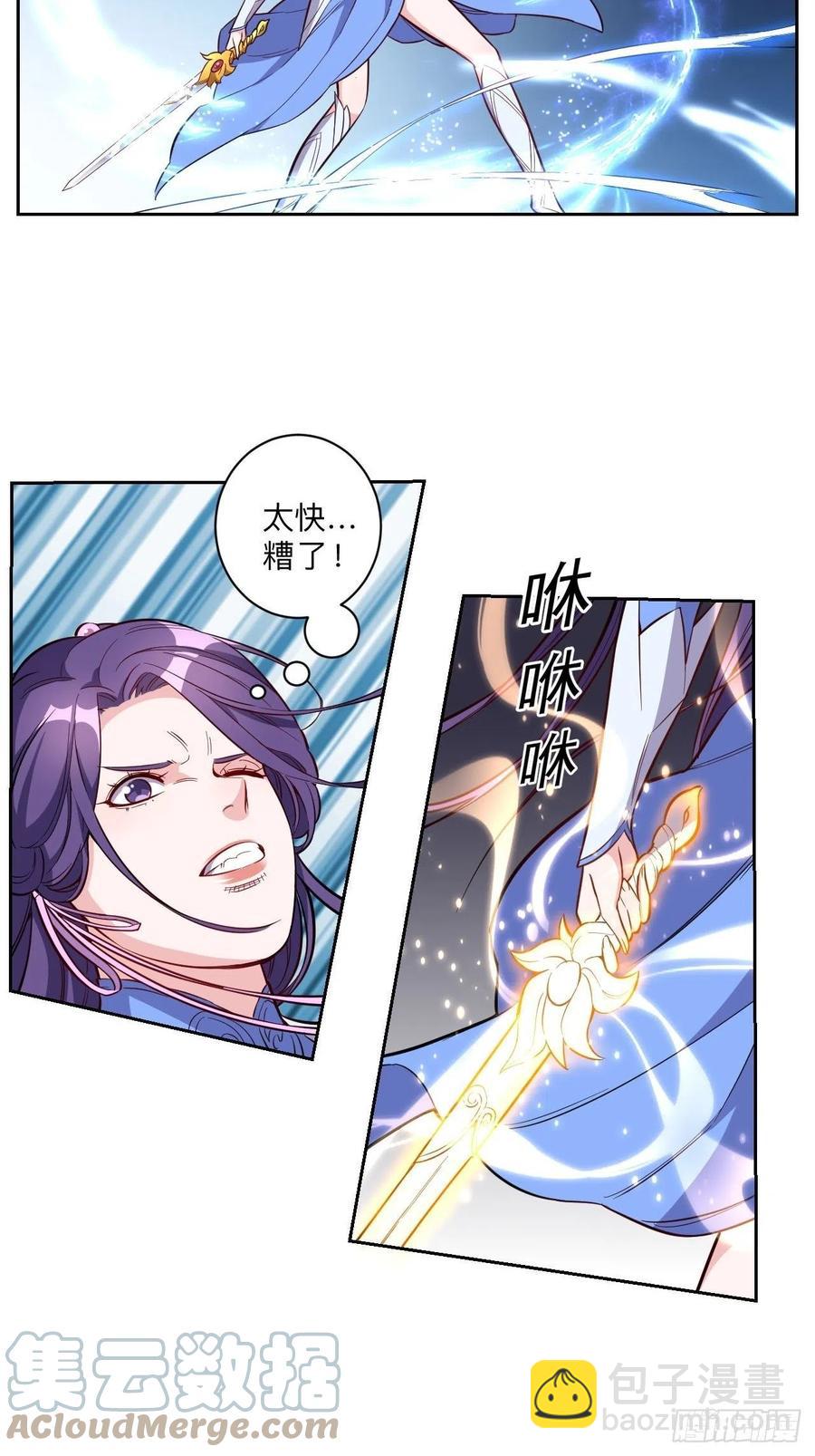 第222话-第225话