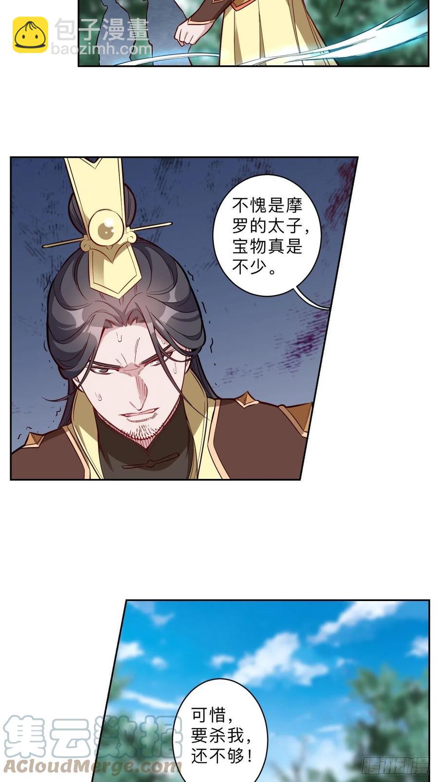 第222话-第225话