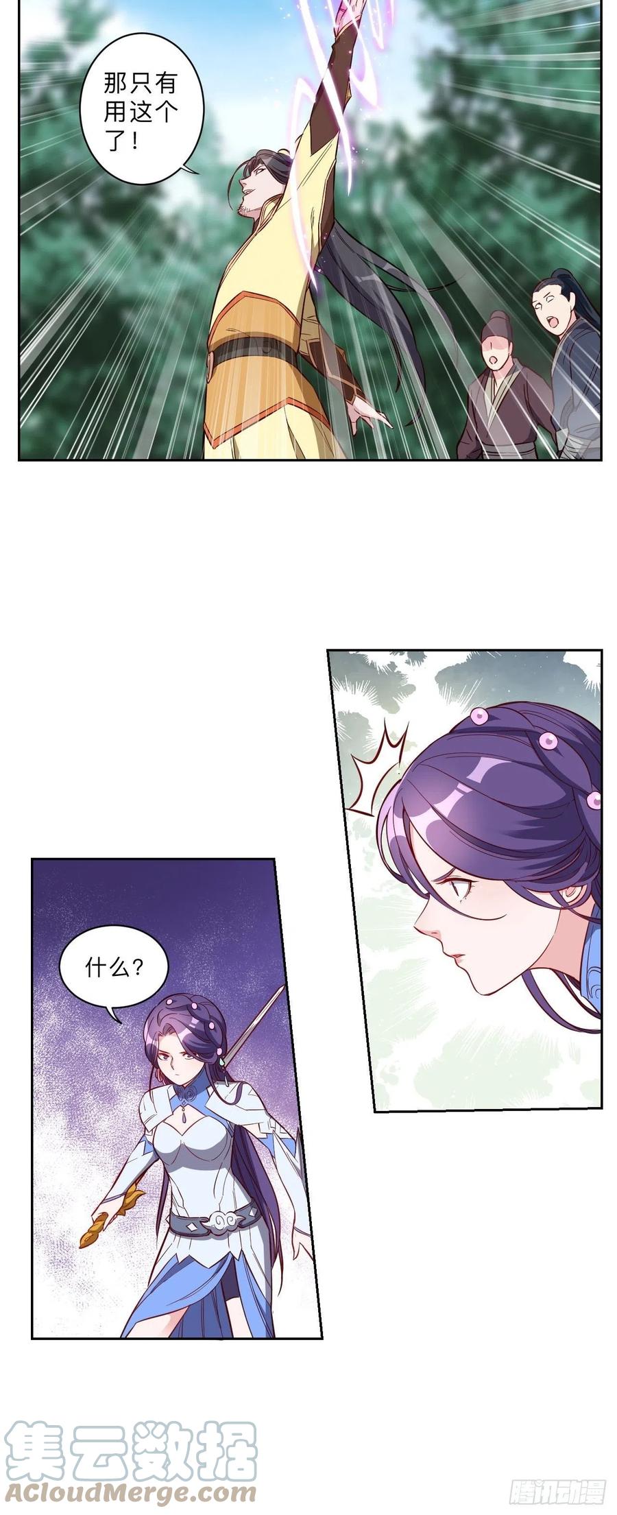 第222话-第225话