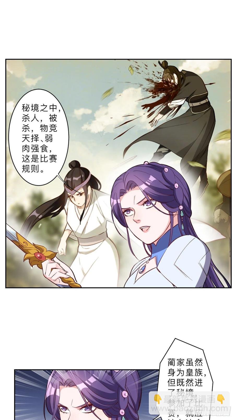 第224话-第227话