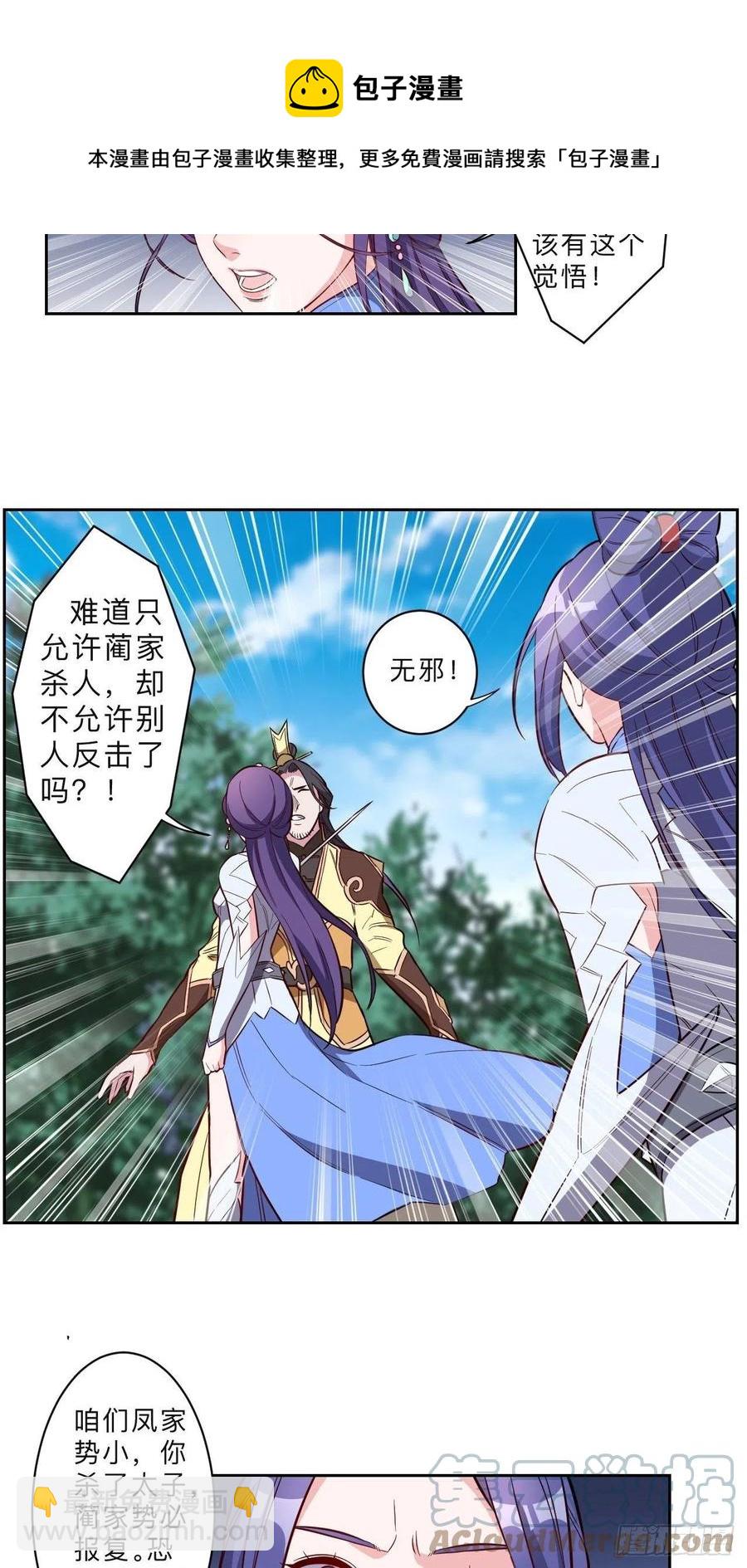 第224话-第227话
