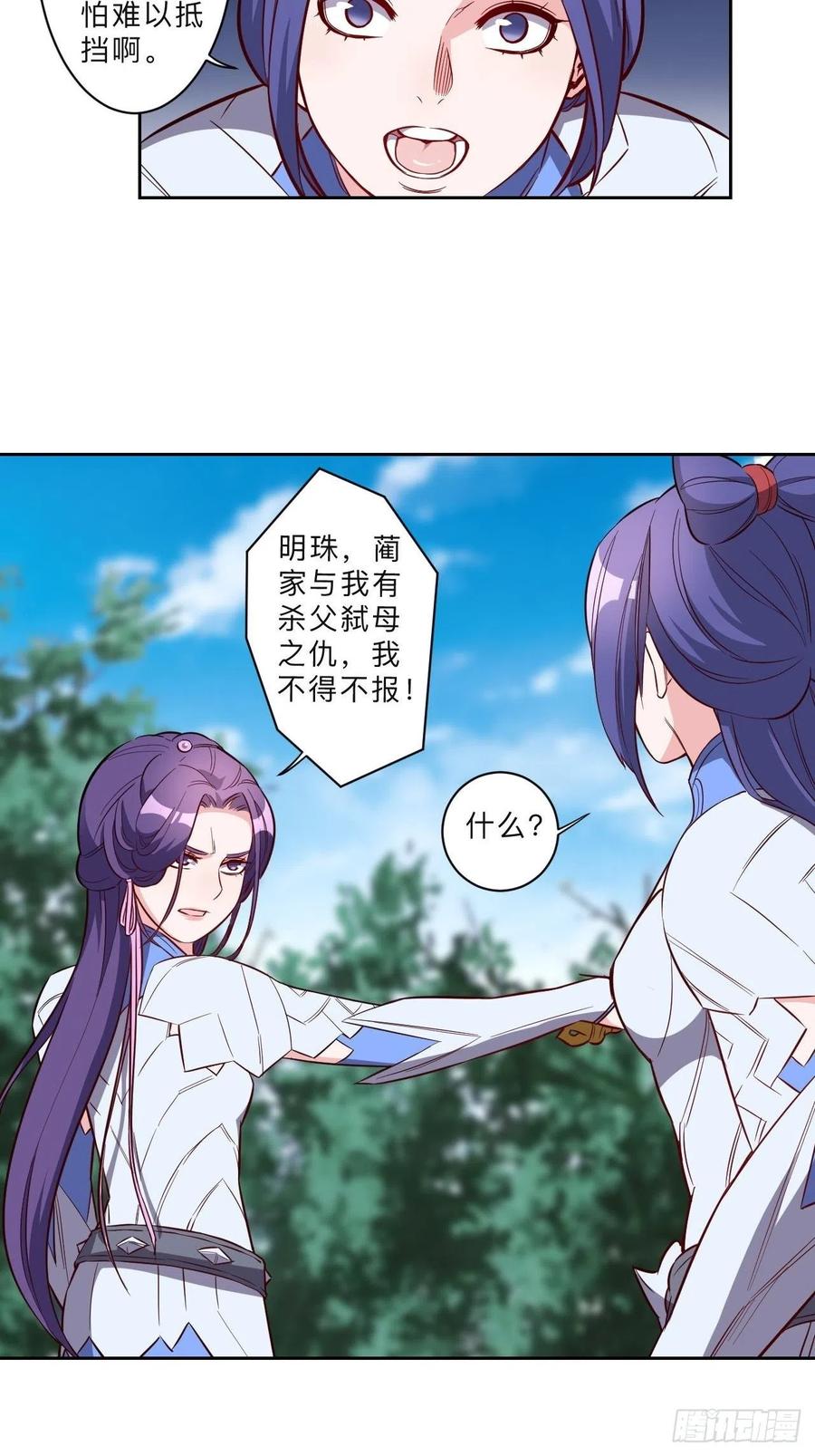 第224话-第227话