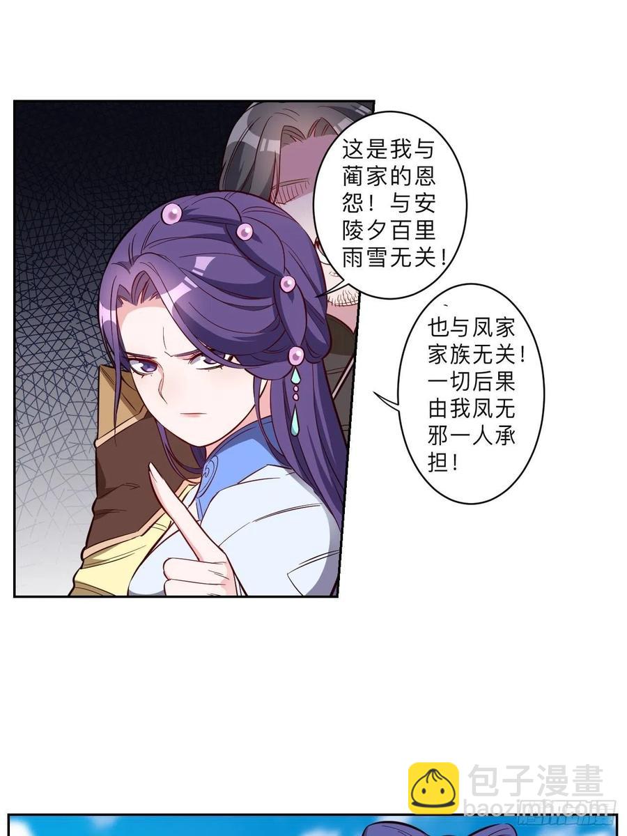第224话-第227话