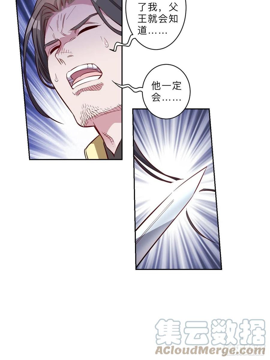 第224话-第227话