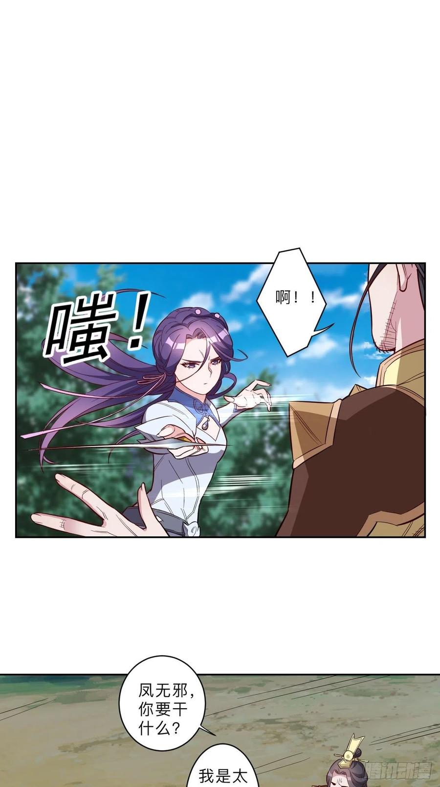 第224话-第227话