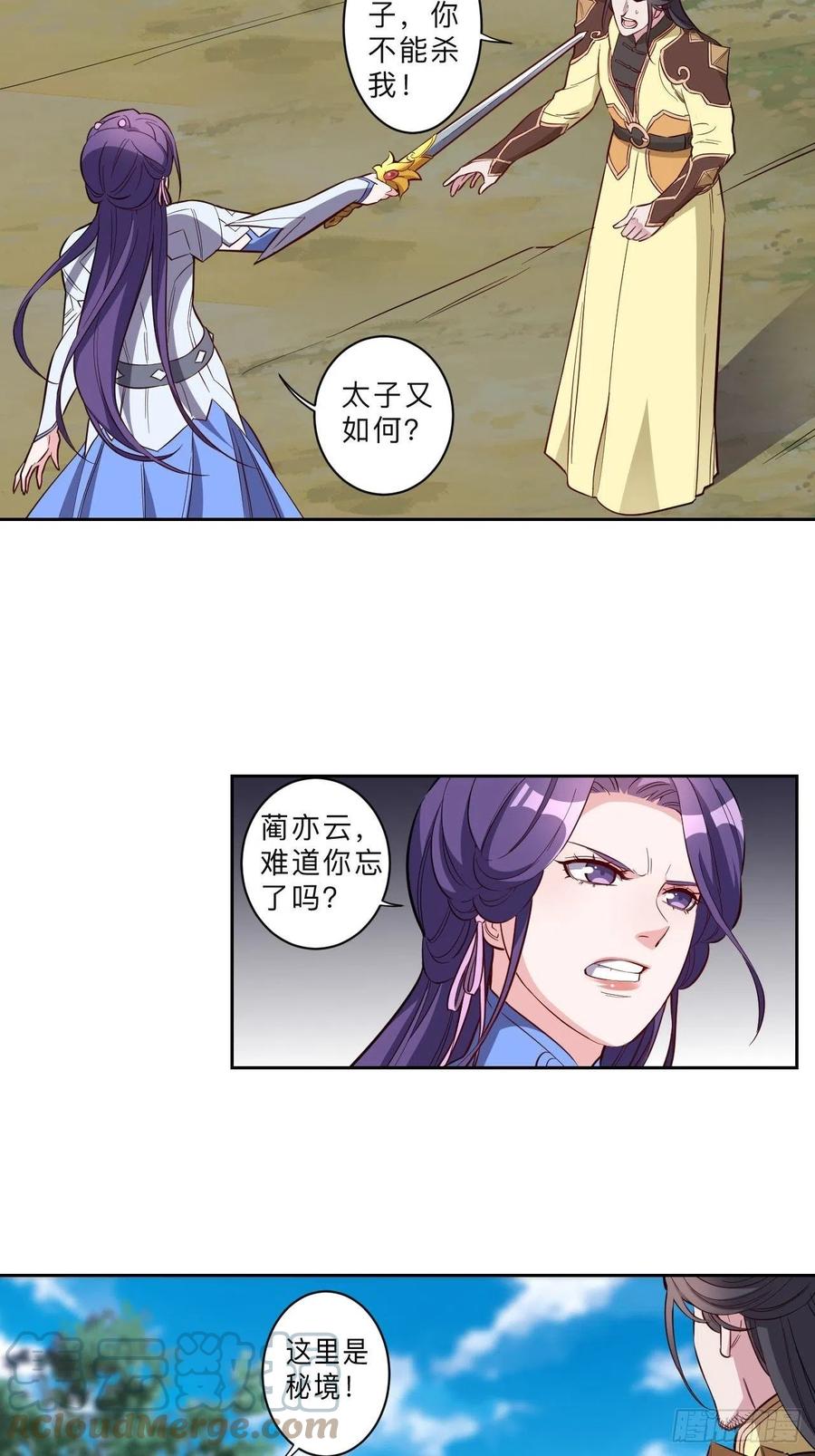 第224话-第227话
