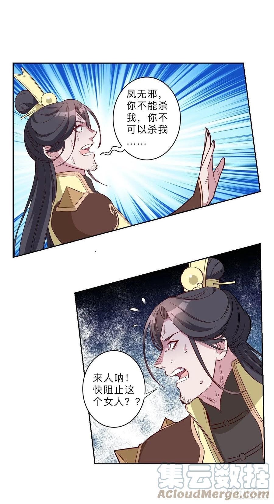 第224话-第227话