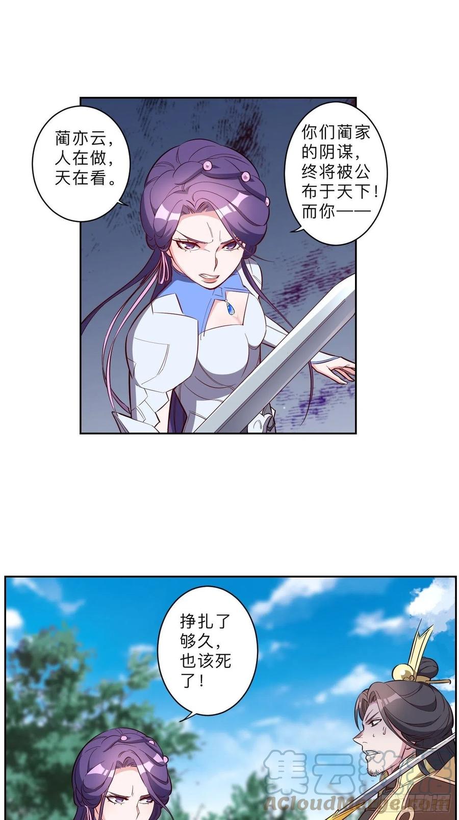 第224话-第227话