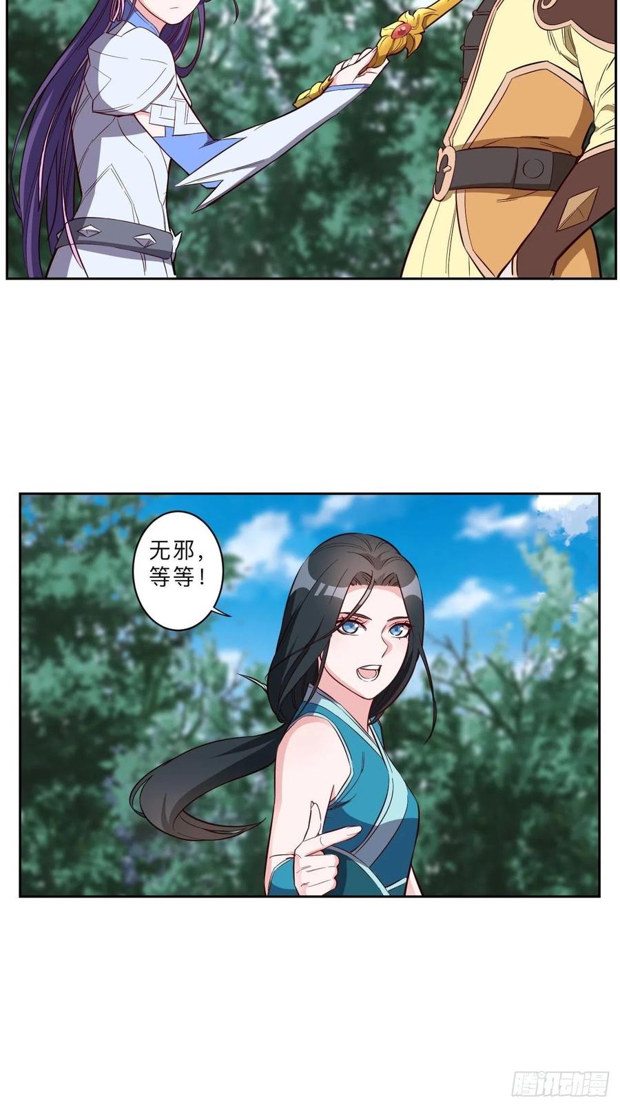 第224话-第227话