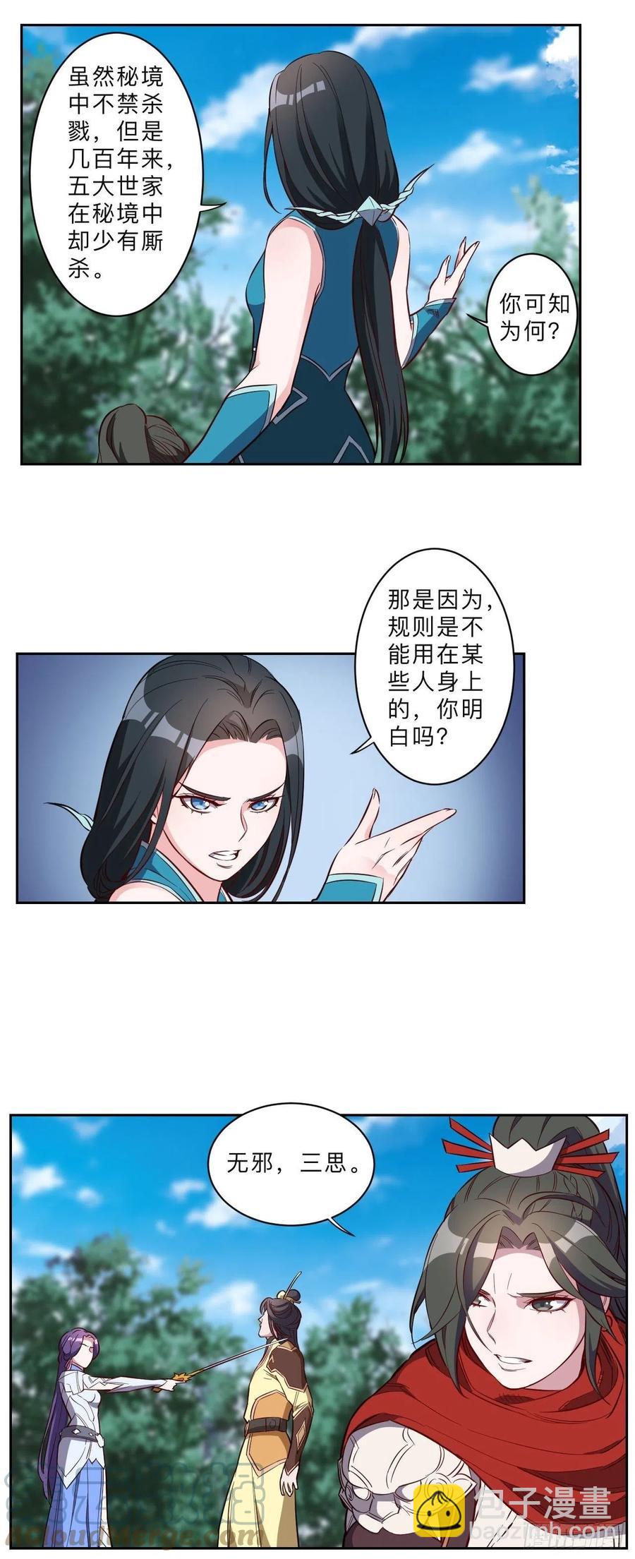 第224话-第227话