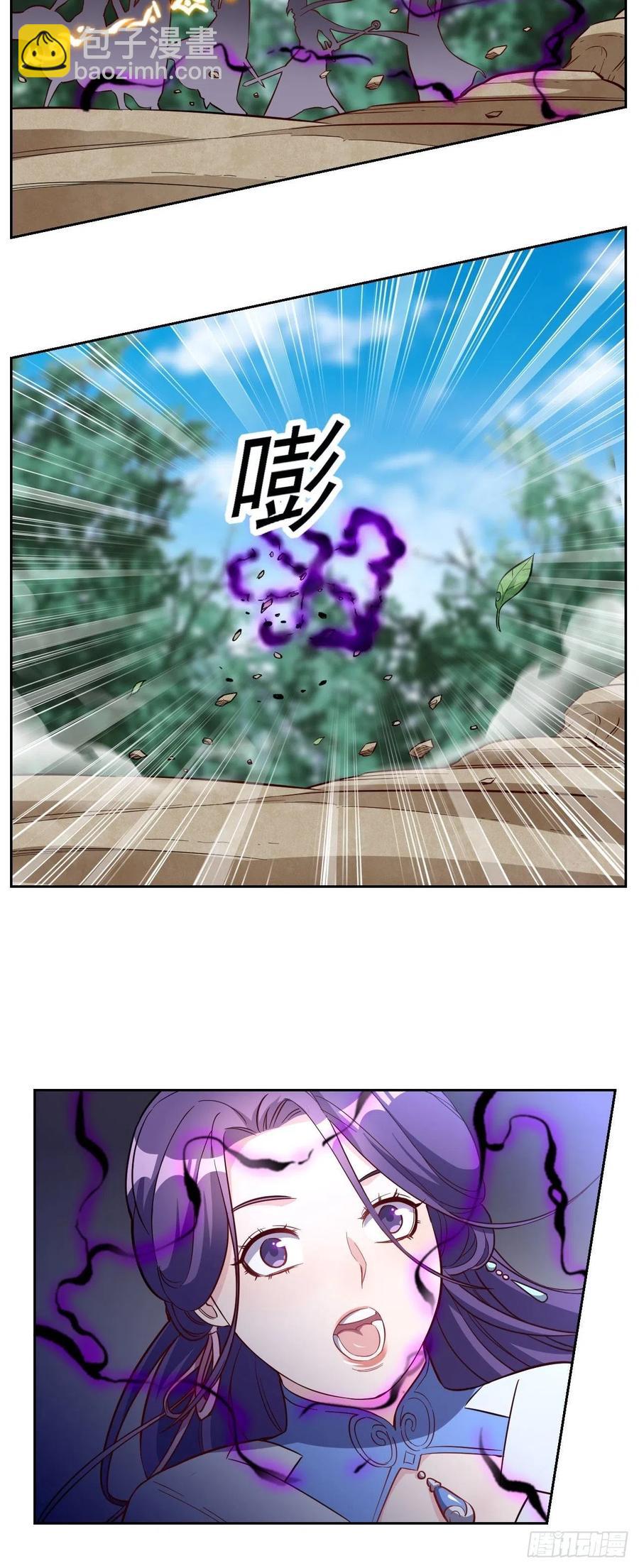 第226话-第229话