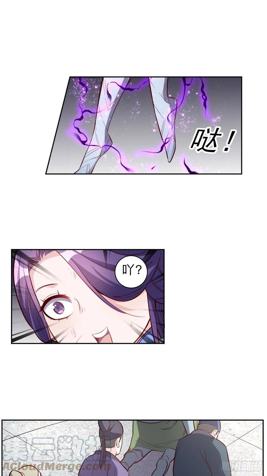 第226话-第229话