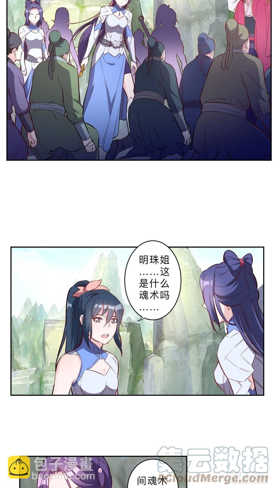 第226话-第229话