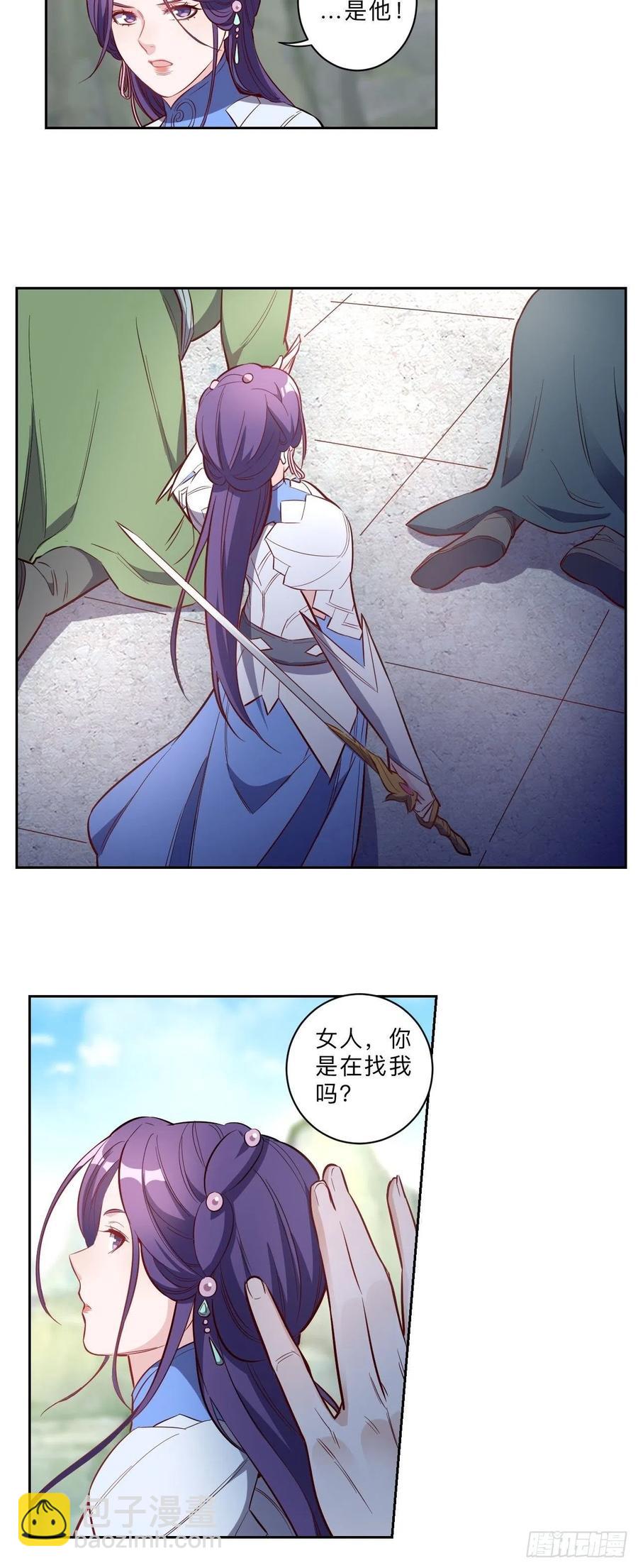 第226话-第229话
