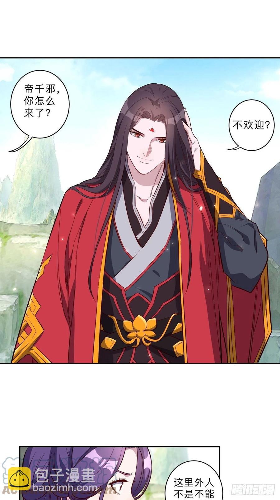 第226话-第229话