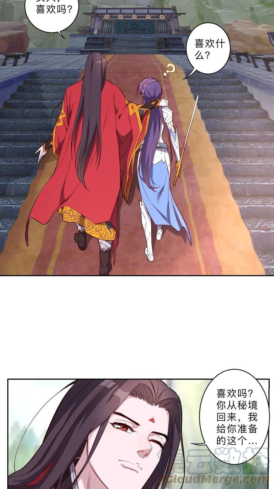 第226话-第229话