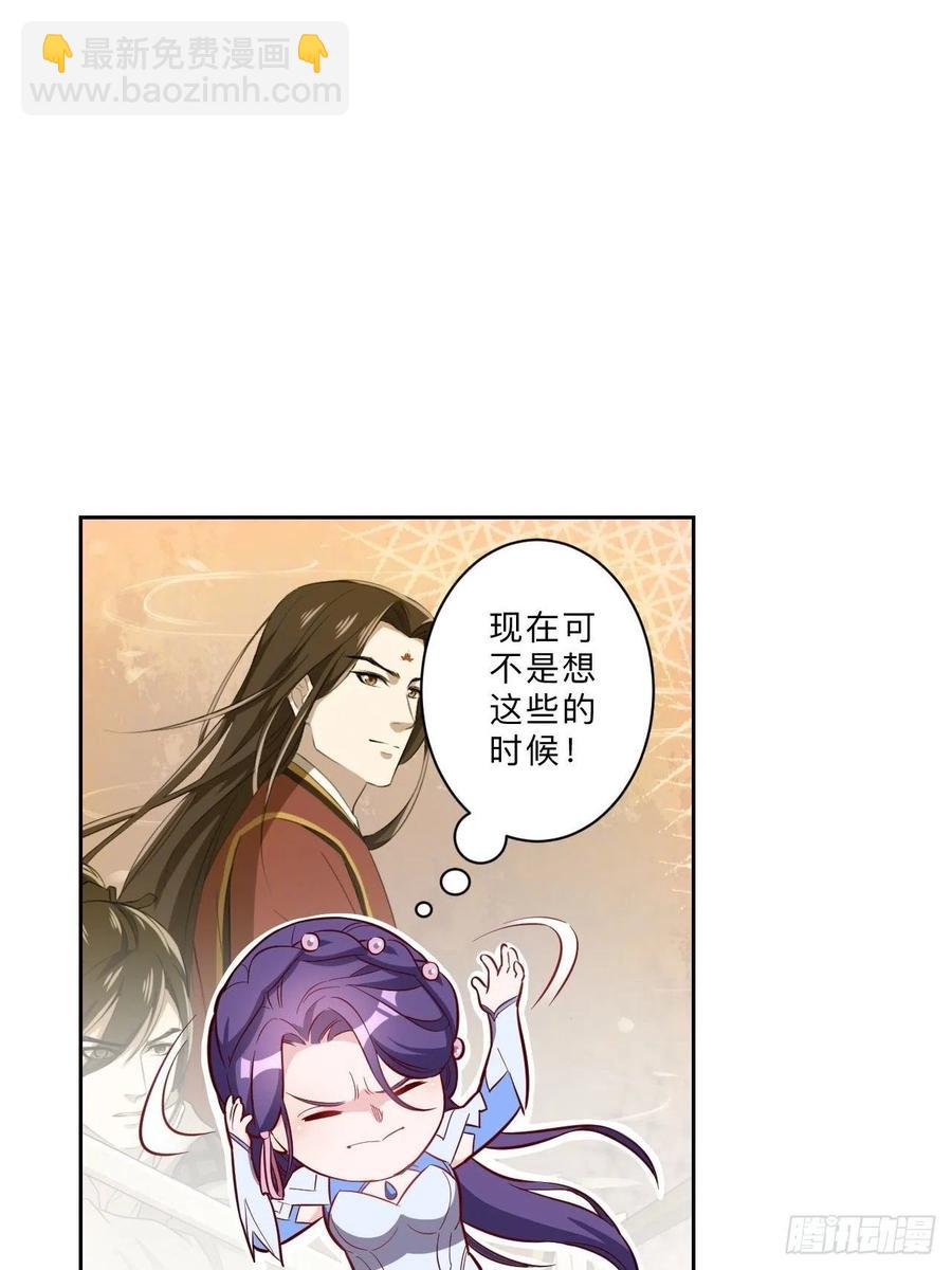 第226话-第229话