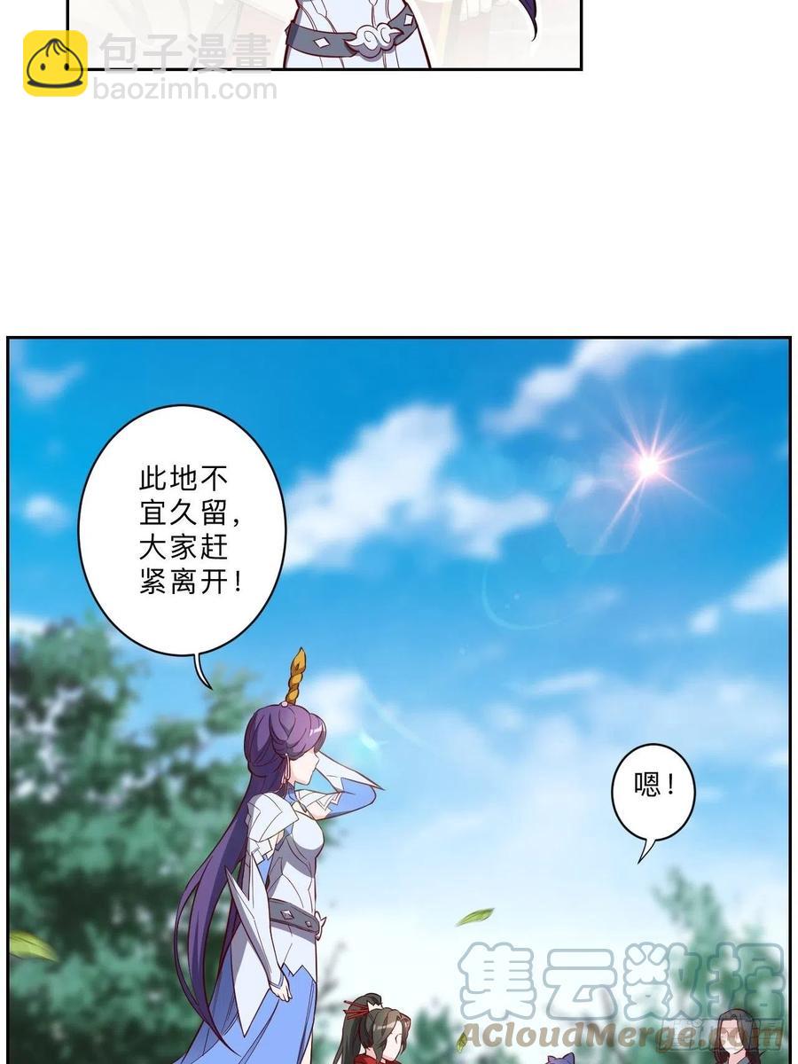 第226话-第229话
