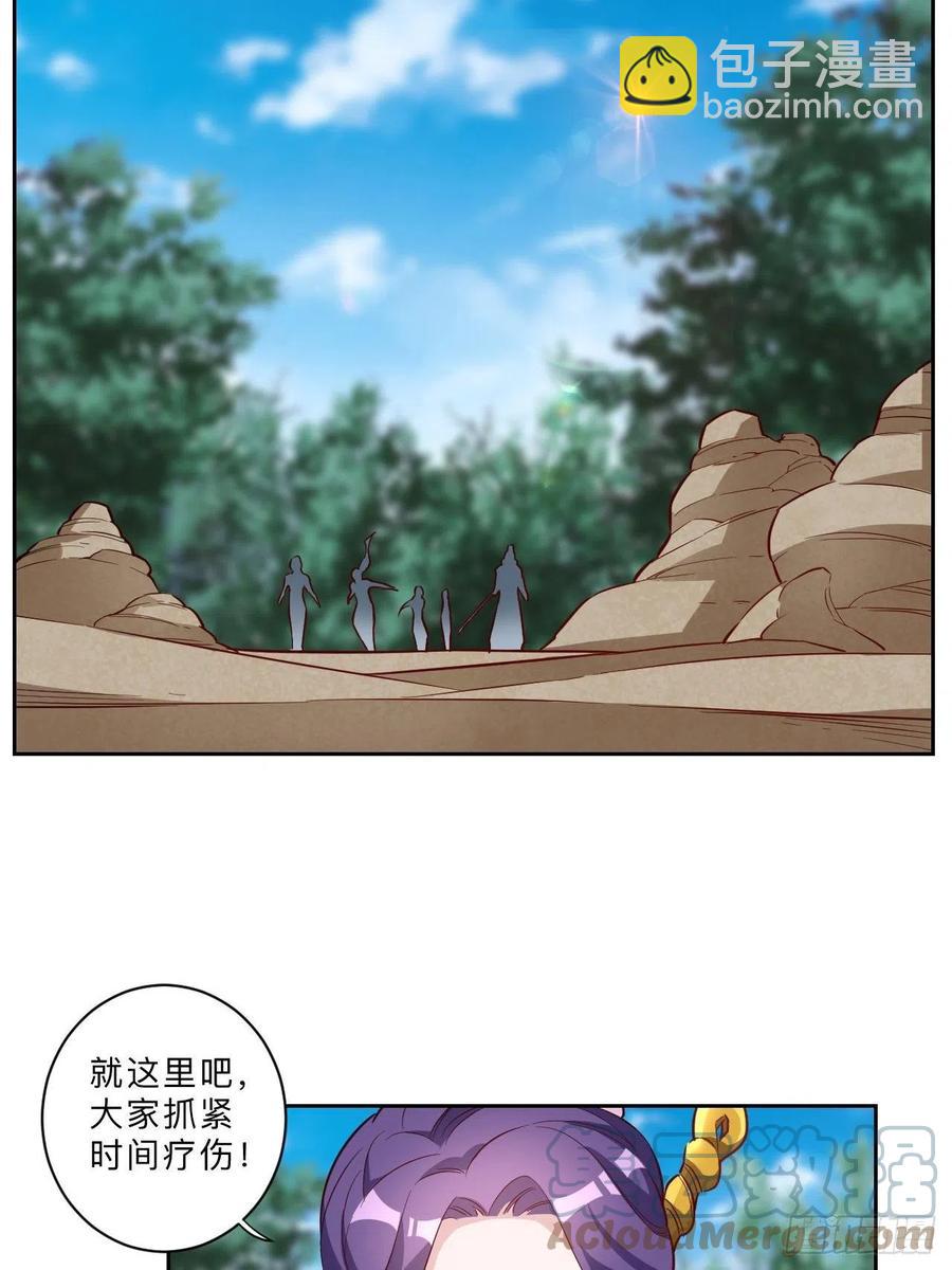 第226话-第229话