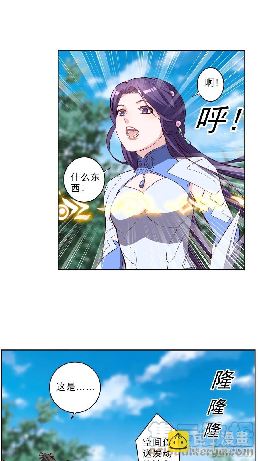 第226话-第229话