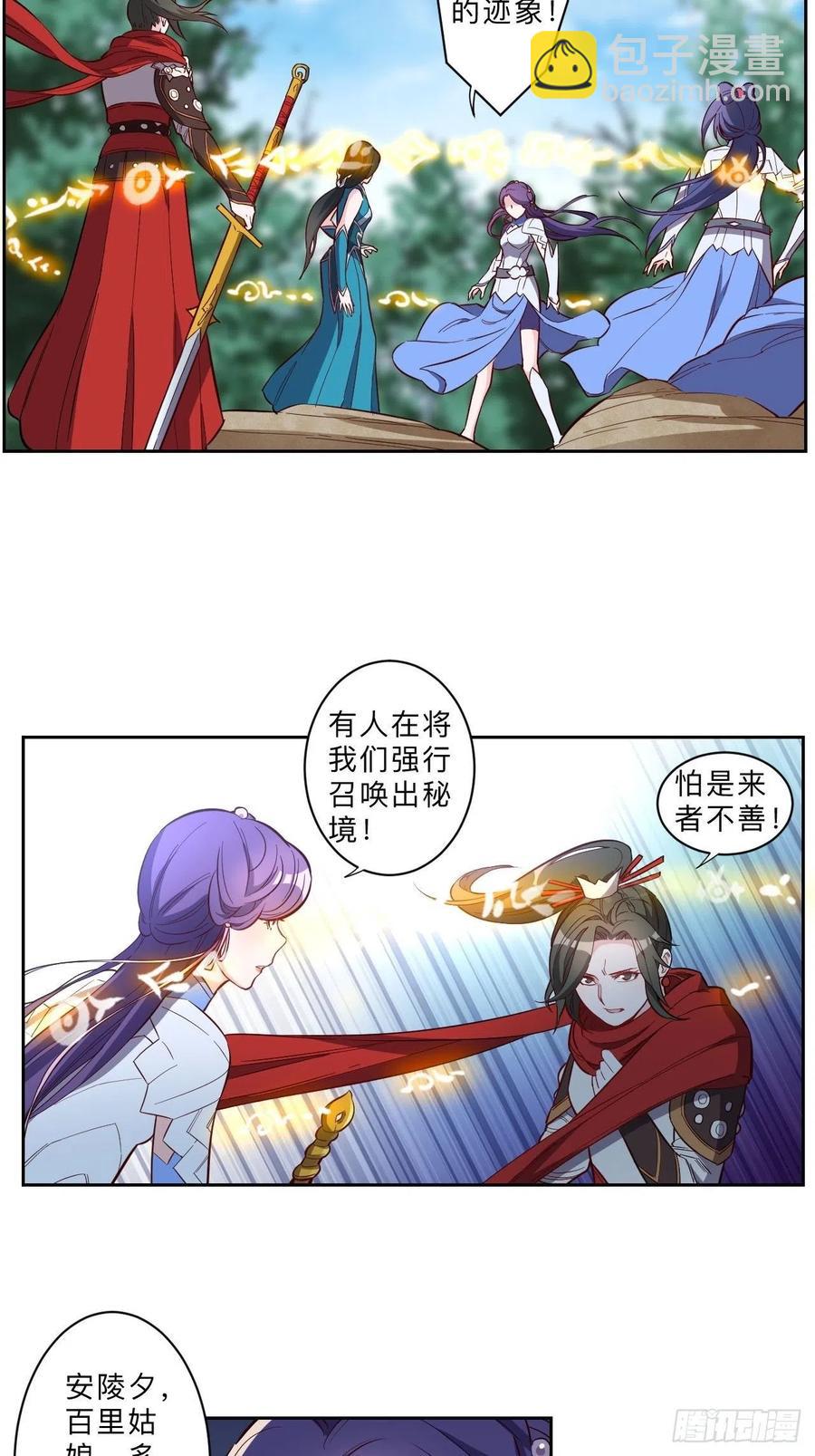第226话-第229话