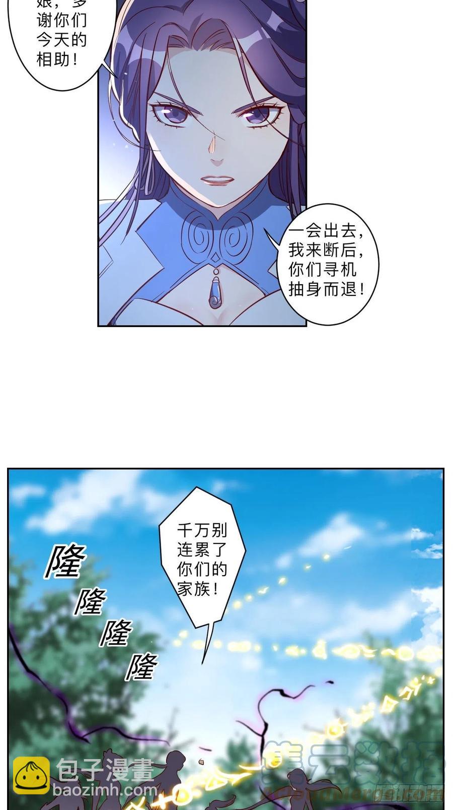 第226话-第229话