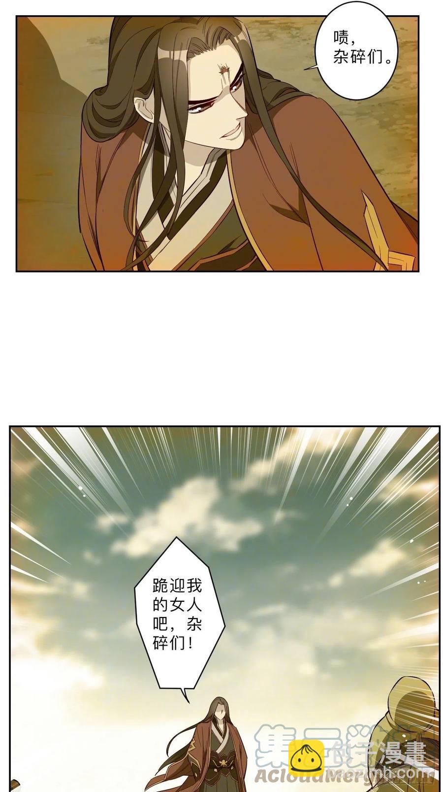 第228话-第231话