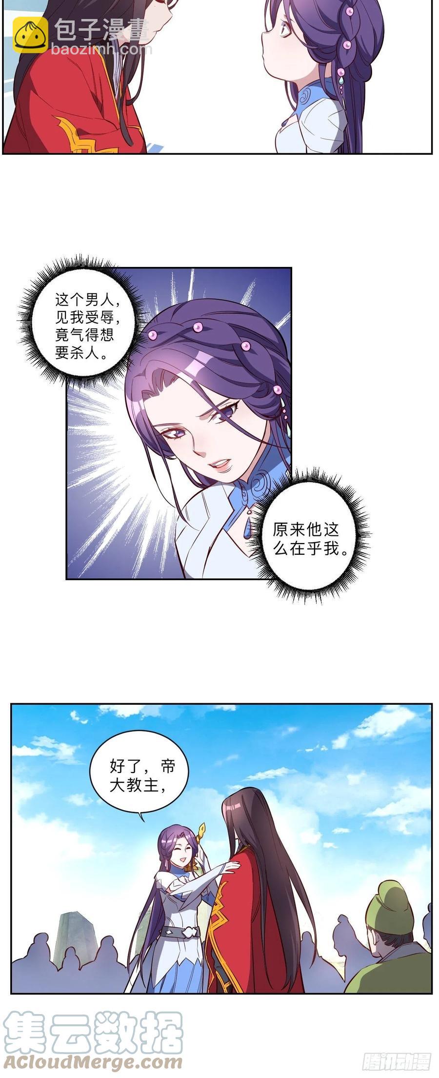 第228话-第231话