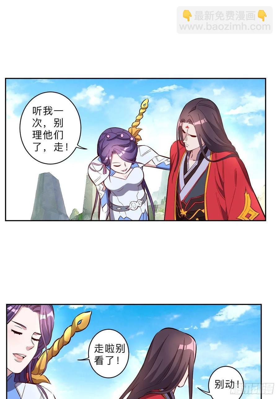 第228话-第231话