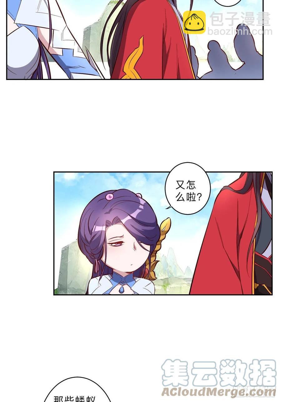 第228话-第231话