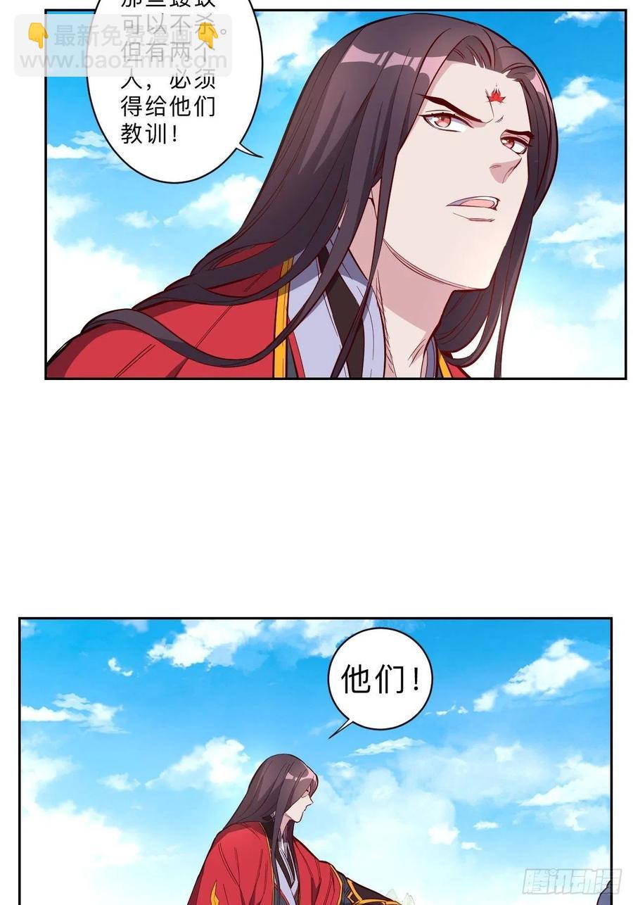 第228话-第231话