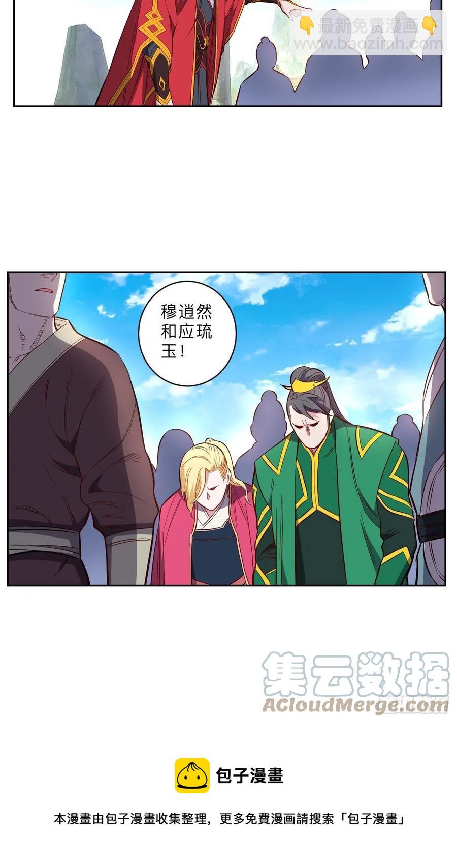 第228话-第231话