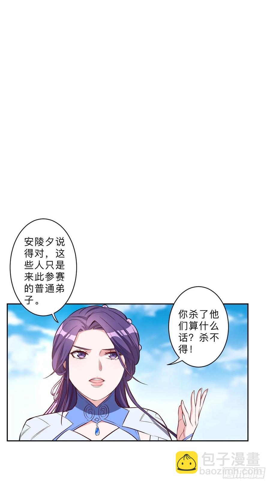 第228话-第231话