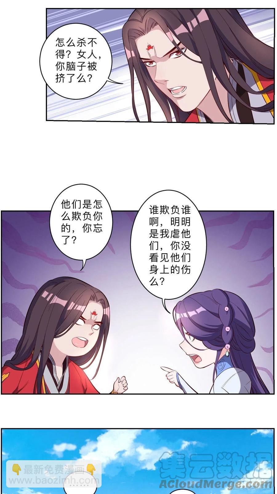 第228话-第231话