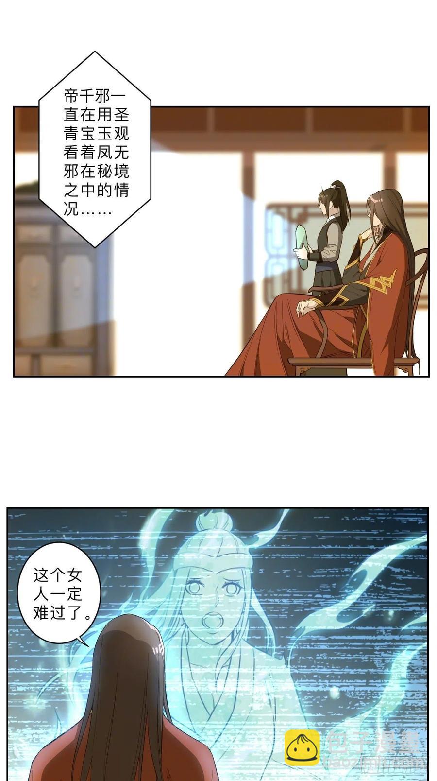 第228话-第231话
