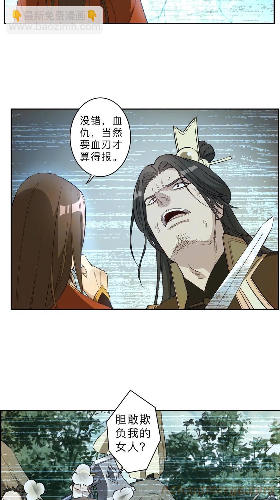 第228话-第231话