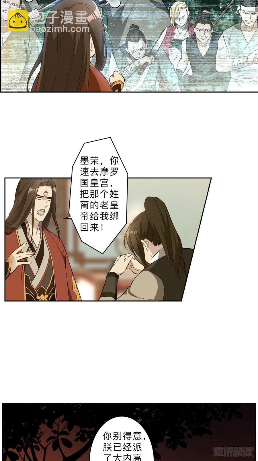 第228话-第231话