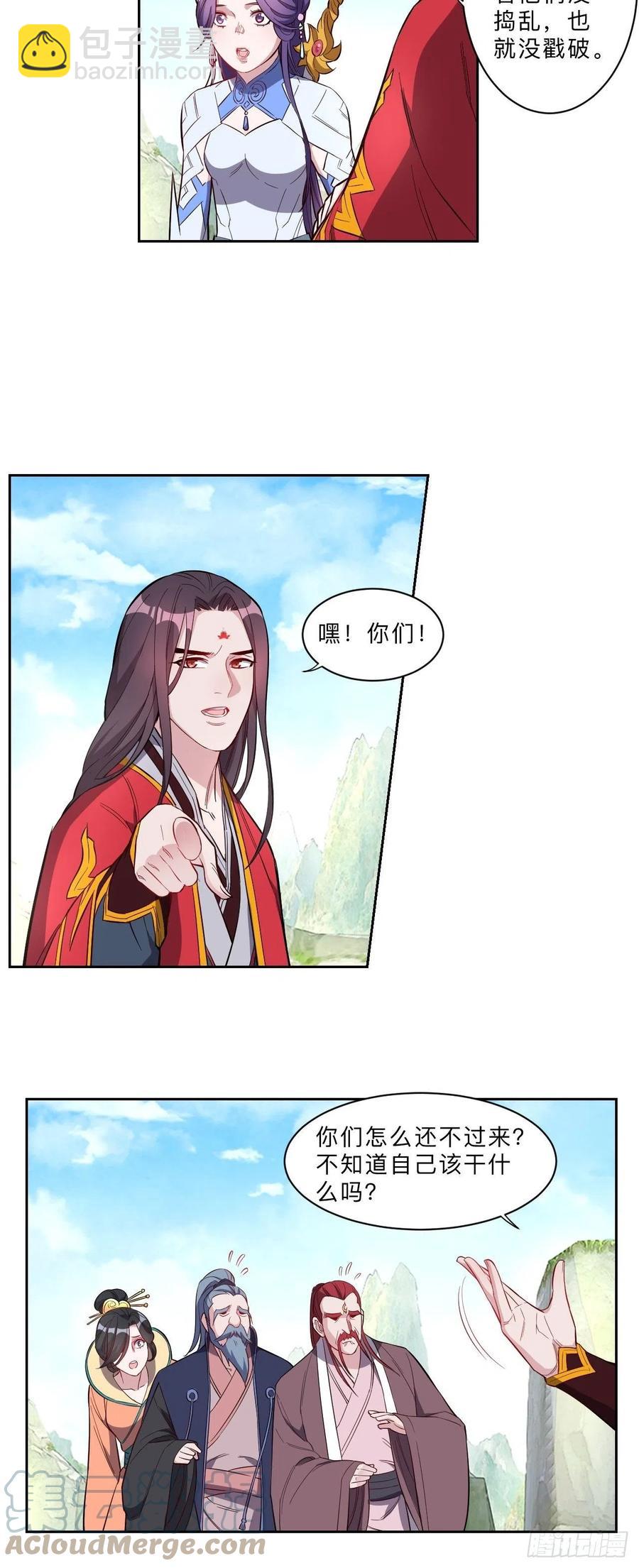 第230话-第233话