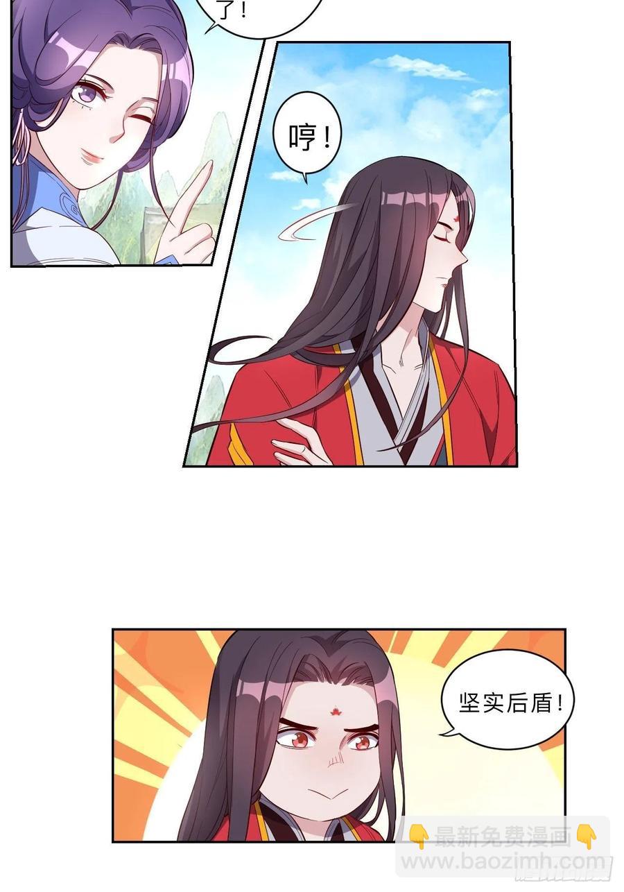 第230话-第233话