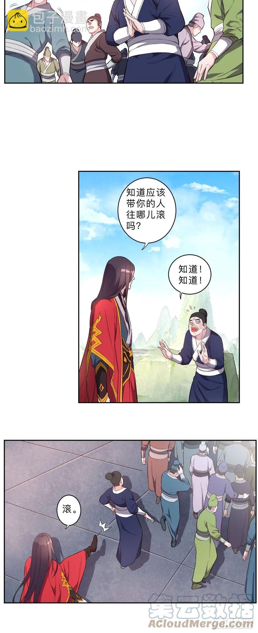 第230话-第233话