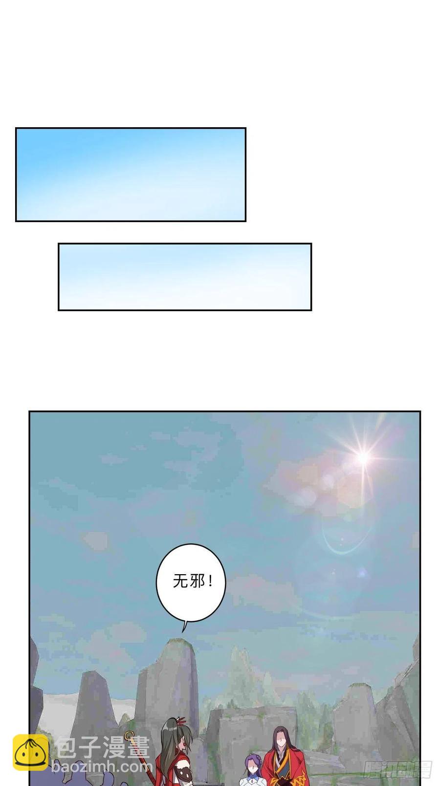 第230话-第233话
